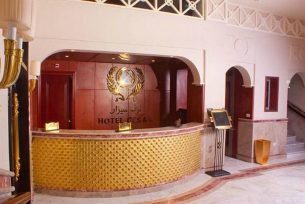 Hotel Cesar Palace Sousse Interior photo